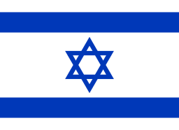 עברית